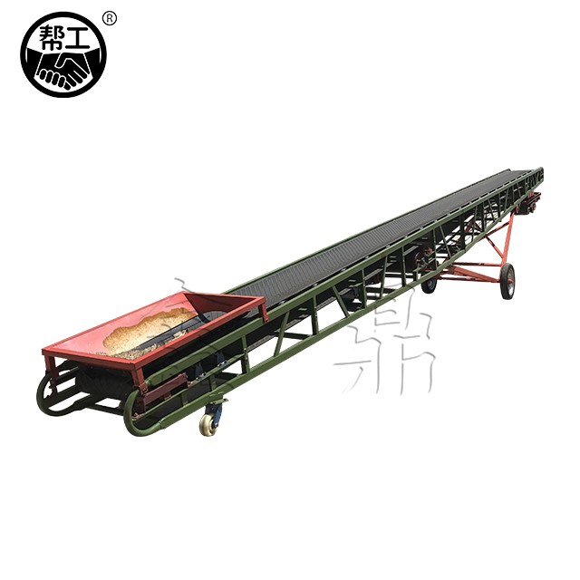 移動(dòng)式拋糧輸送機